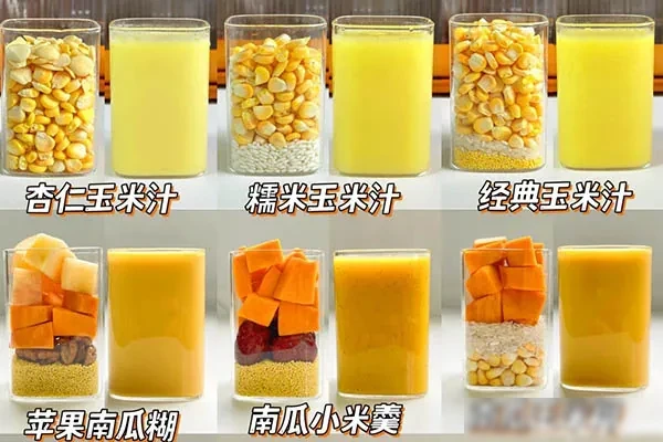 现磨玉米汁、五谷豆浆核心配方+视频课程-配方档案馆