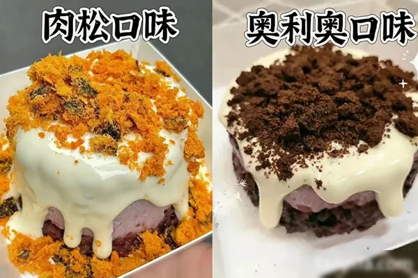 饭橙橙热奶宝技术配方资料-配方档案馆