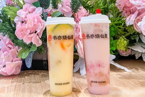 书亦烧仙草奶茶全套技术配方和视频教程-配方档案馆