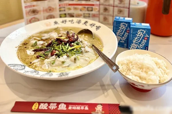 图片[1]-白家酸菜鱼米饭技术配方和视频教程-配方档案馆