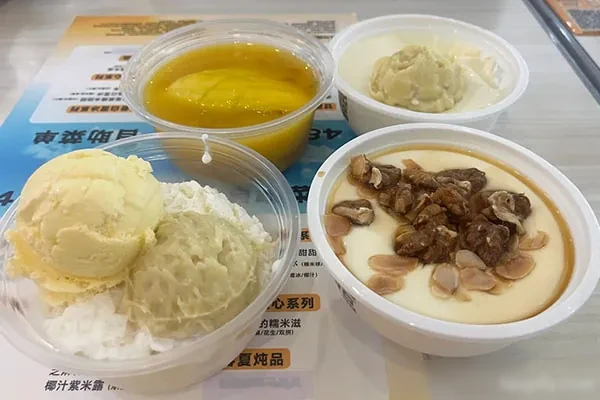 满记甜品制作配方技术视频教程-配方档案馆