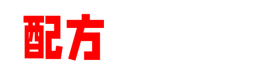 配方档案馆-覆盖百种小吃的全套合集配方下载与技术资料分享